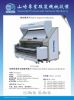 yamazaki-ye1-250-e - ảnh nhỏ  1
